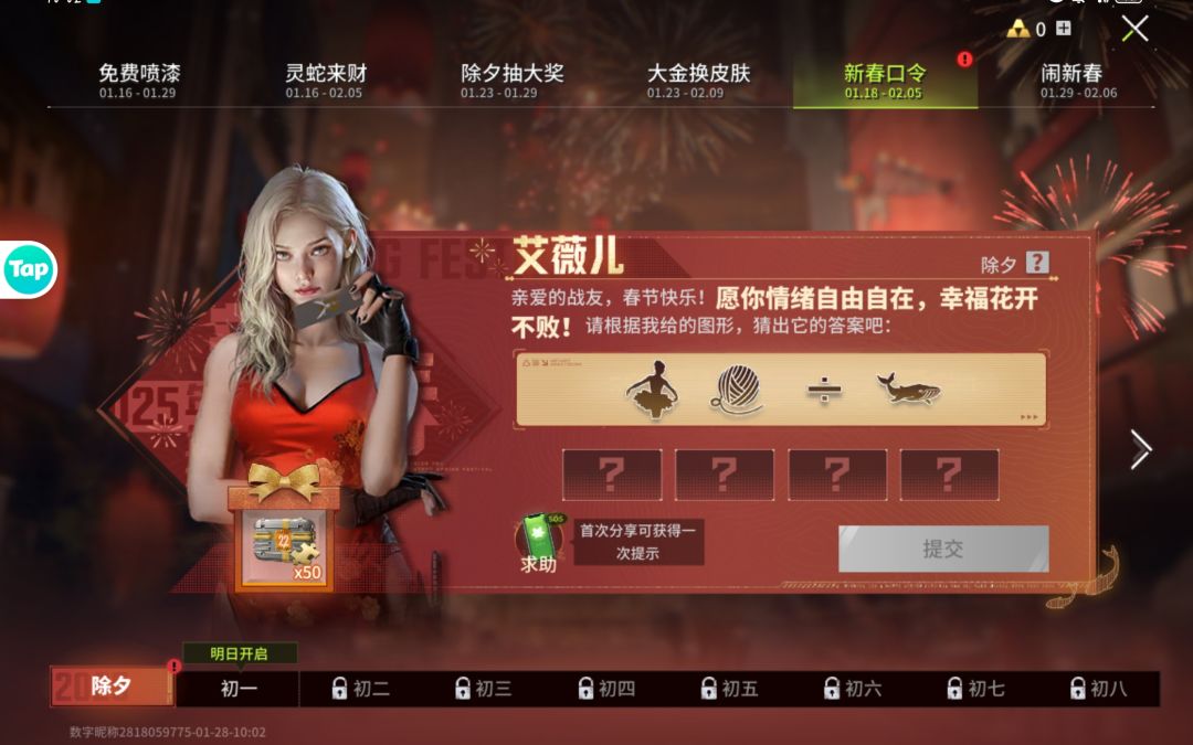 这是什么 1