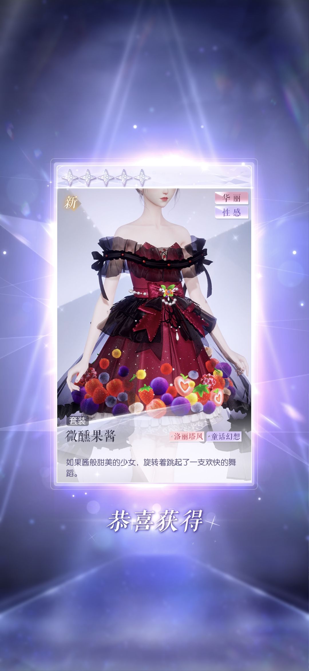 12点左右抽奖真的欧啊!!! 3