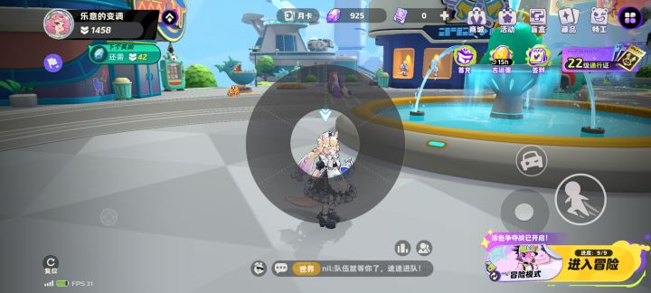怎么添加到轮盘里截图
