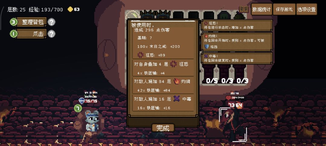 老鼠无限锻造模式,无限赚金币💰成了!!! 3