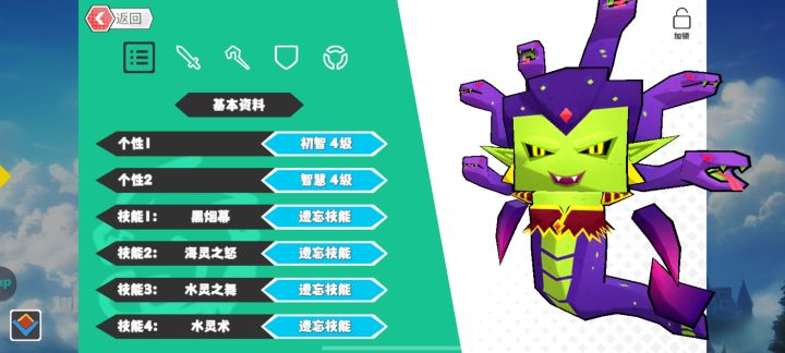 大佬们,这条蛇怎么样截图