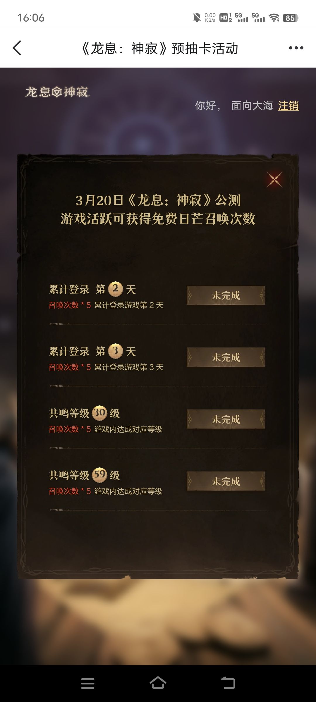 有没有懂哥知道怎么回事 1