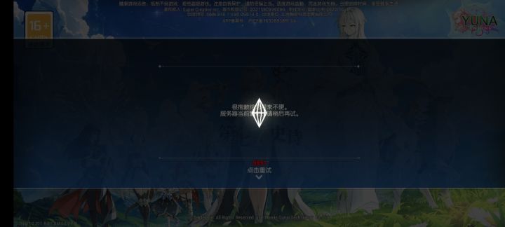 什么情况?截图