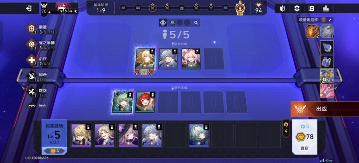 天胡开局截图