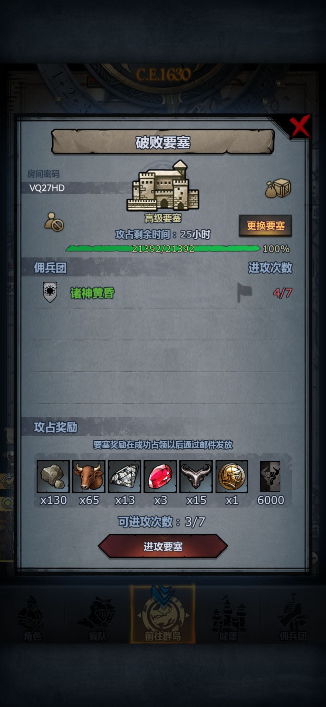老萌新求大佬带一带 3