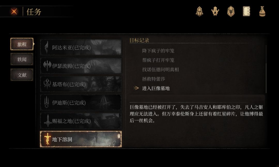 遗忘之潮 2