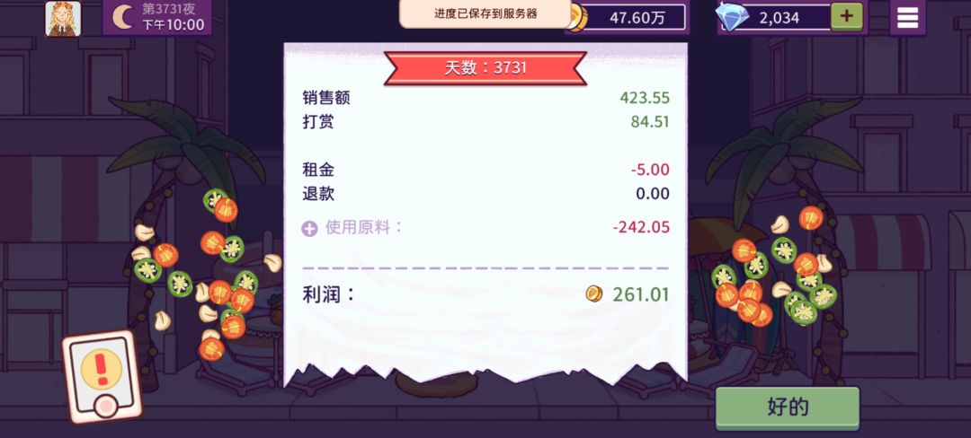 攒一攒又能买新的厨房装扮了 8