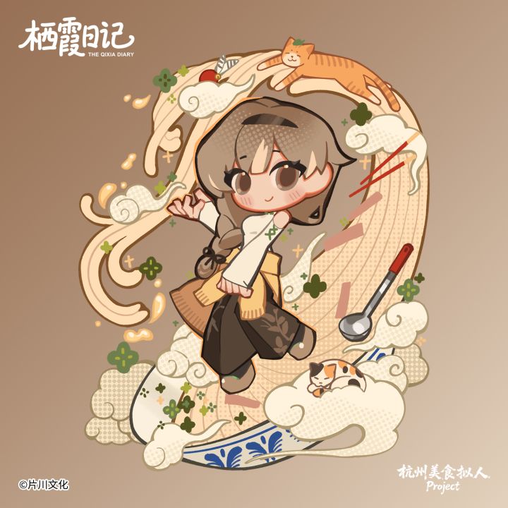 栖霞日记游戏原声:BGM03 烟火与归属截图