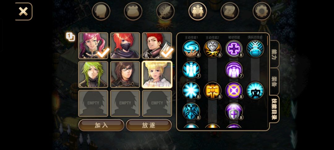 艾诺迪亚4存档 2