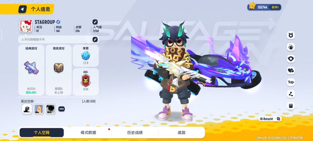 恍恍惚惚中香肠已经陪我走过五年了 4