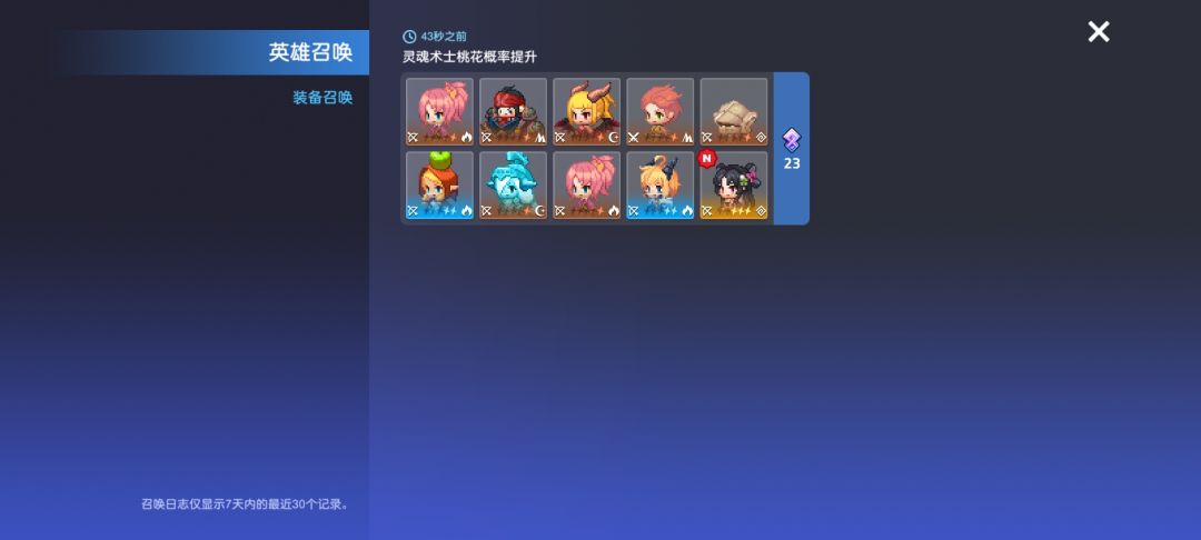 还行 1