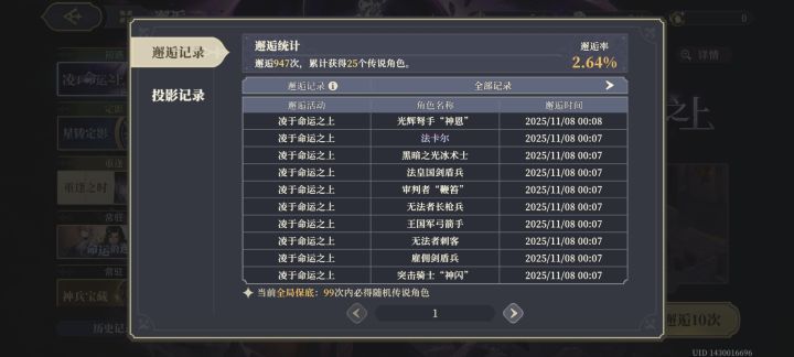 哭泣帖😭截图