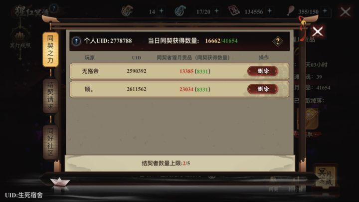 iOS来点正常人，每天1w就行。截图