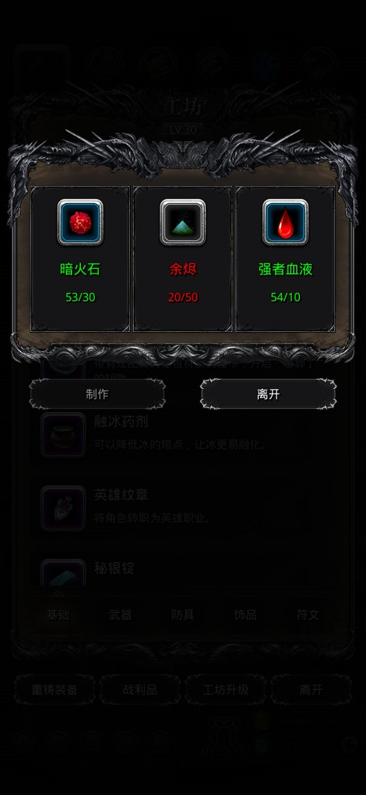 问下 1