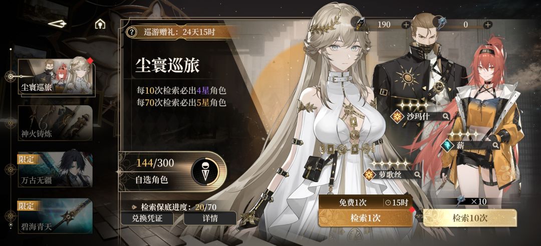 变大bug 2