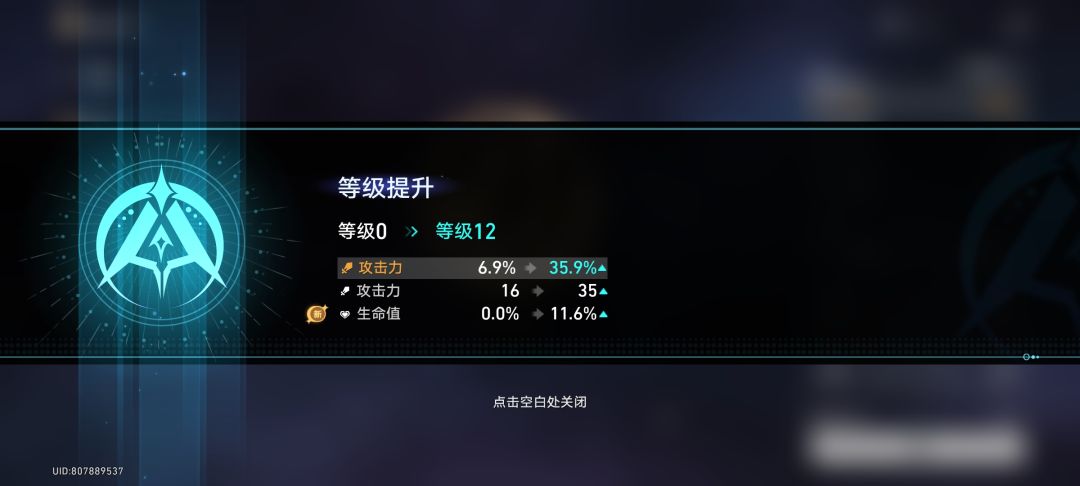 米哈游!啊!老米!啊!你真该死啊! 6