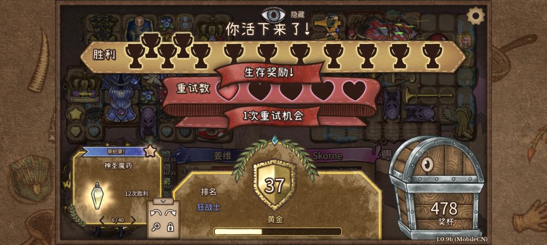 差点没 1