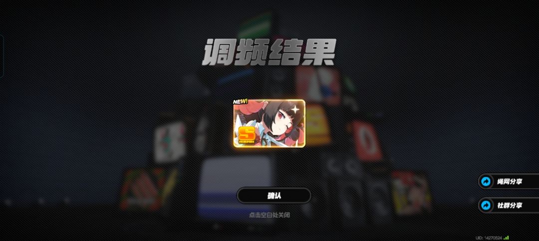 这三小只的壁纸用着是真不错呀 2