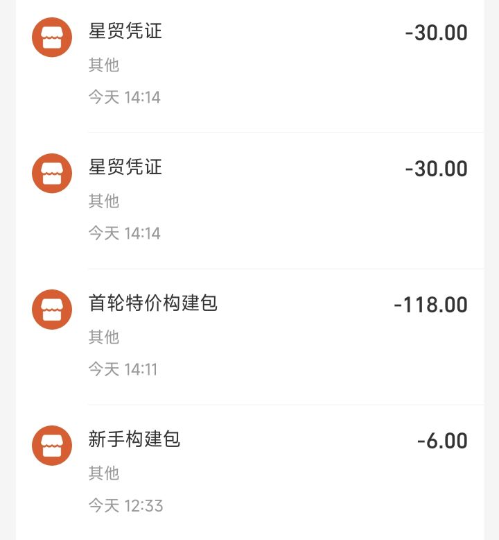 氪金不到账截图