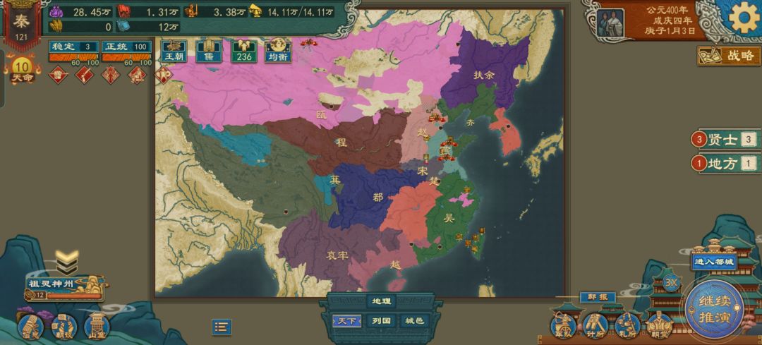 15王之争,经过44年努力全部反叛 3