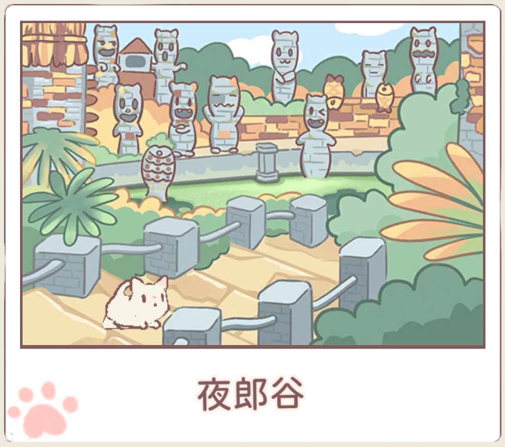 猫咪和汤 1