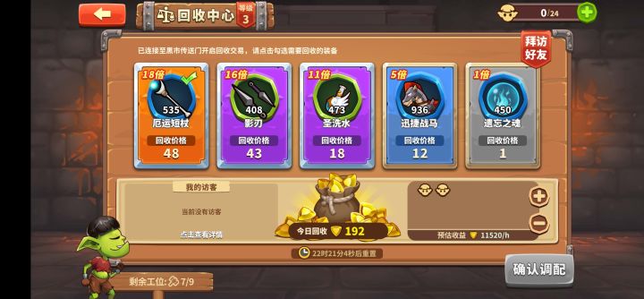 18倍截图