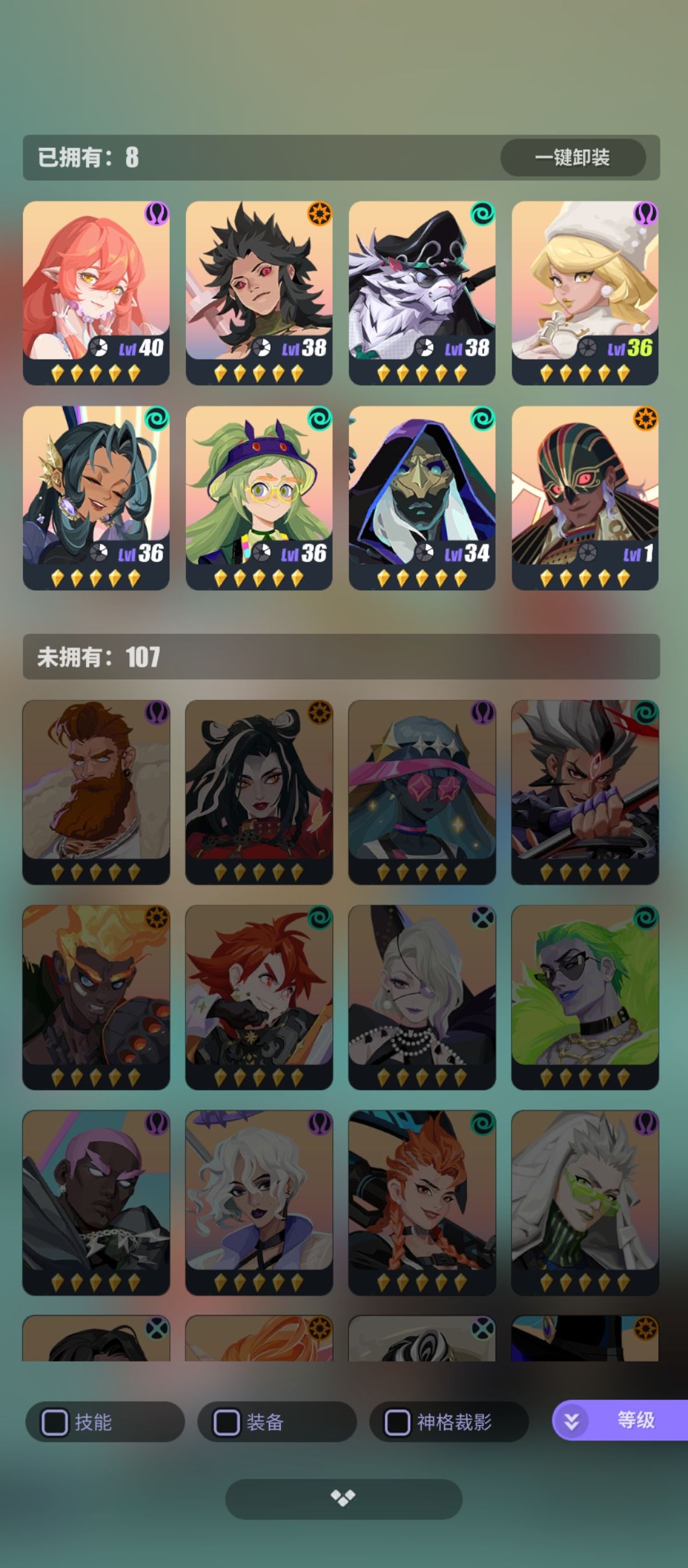 求大佬帮我配队 1