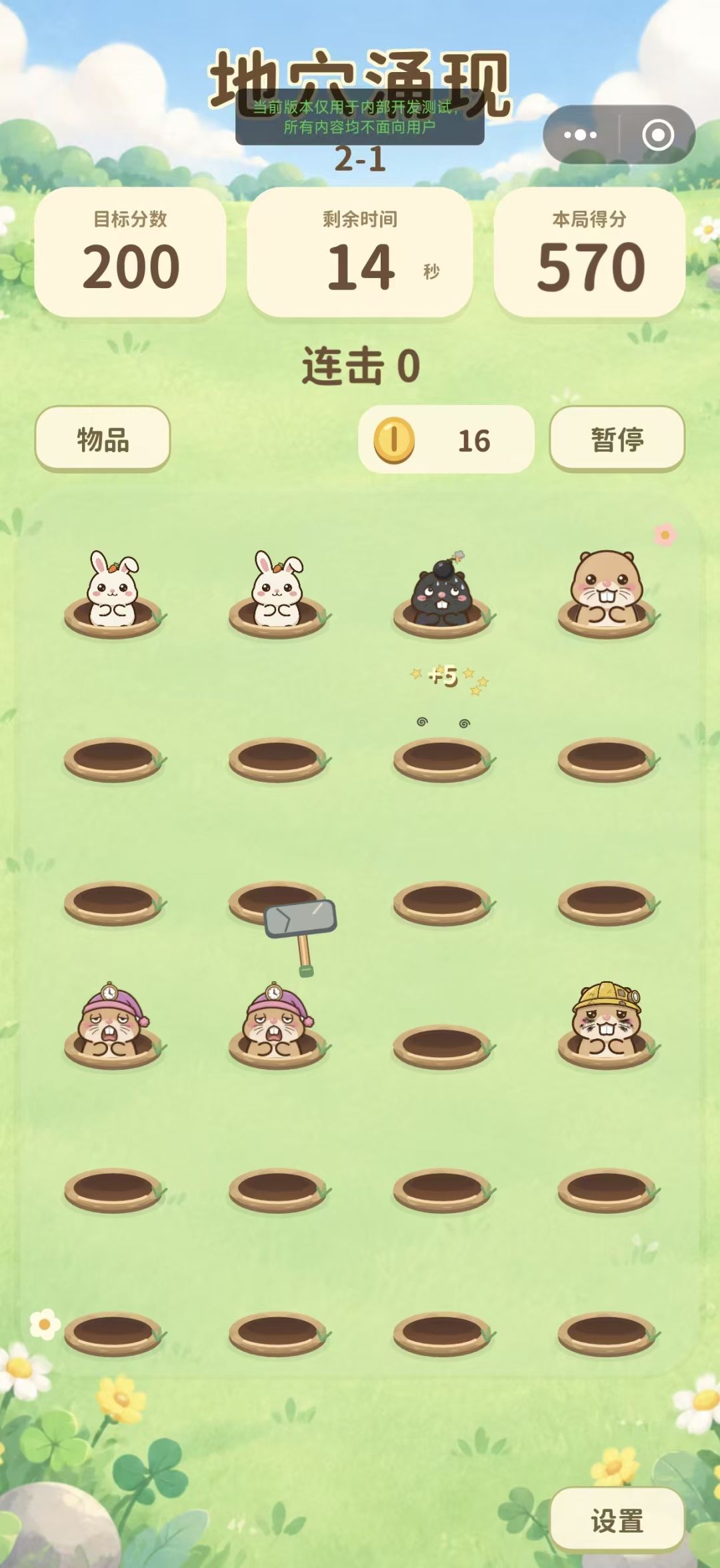 《地穴涌现》开发日志5 2