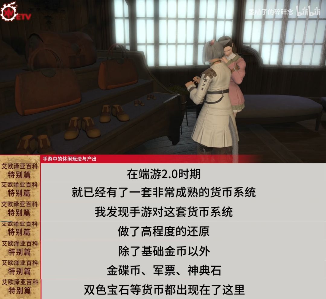 休闲玩法大测评,各位光战请放心食用~ 2