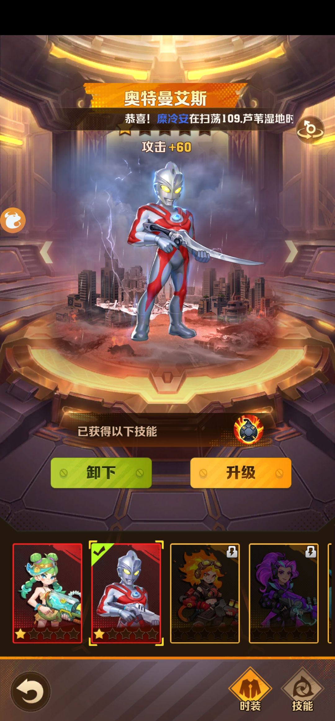 刚开局四天的号,大哥们给个建议 1