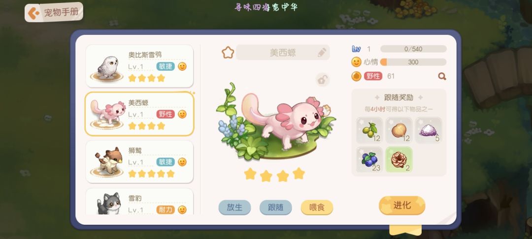 动态图片 5