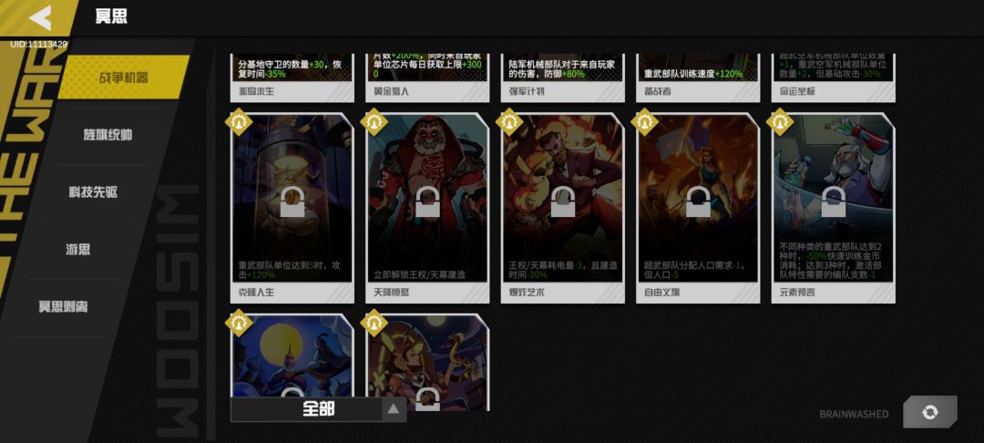 退游,极品蚊子载具号送于公众体验。 4