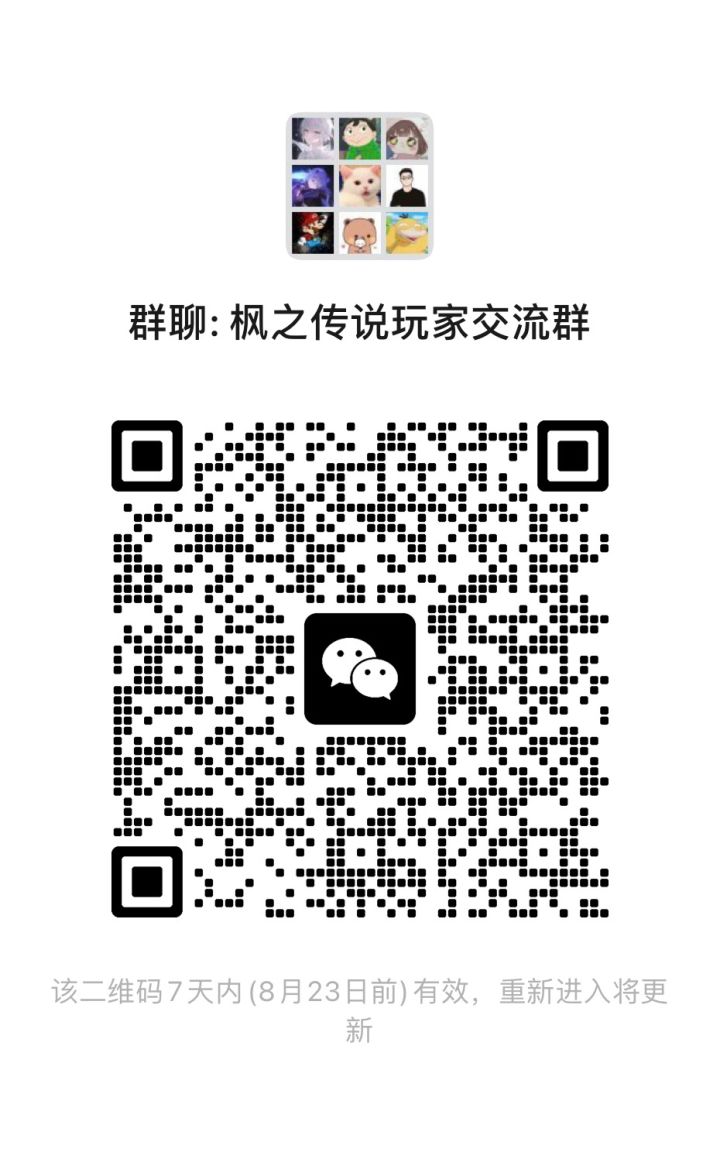 自由交易 组队,玩家都可以来聊天讨论,加🌍Sonk666进群,马上满500人咯!截图