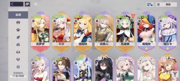 比较有用的辅助说几个，省的刚玩一个个看