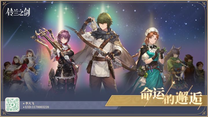 抽弩妹池差点以为歪了截图