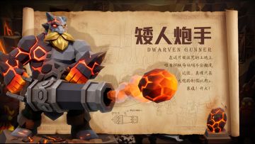 版本爆料｜「灼热群岛」里有什么？