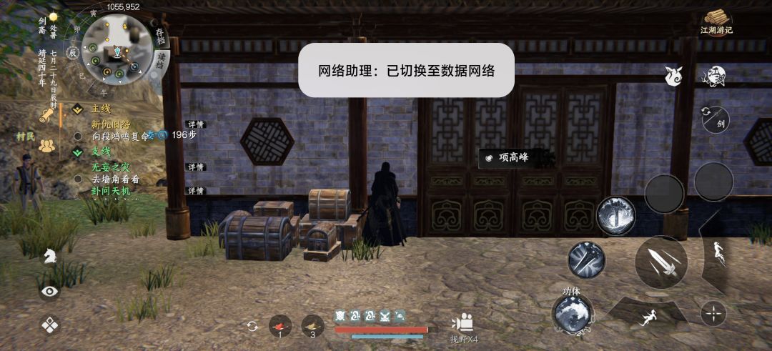 寻找京渝珠那个任务 1