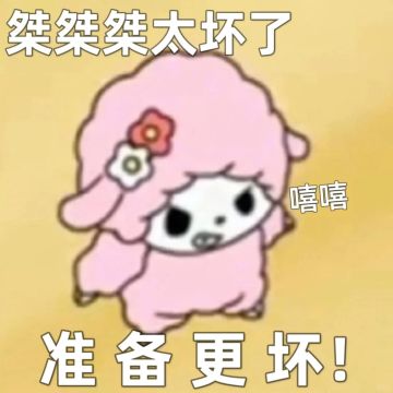 拜托请一定给我测试资格