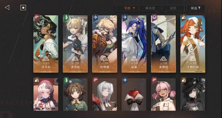 求下深眠第九层配队截图