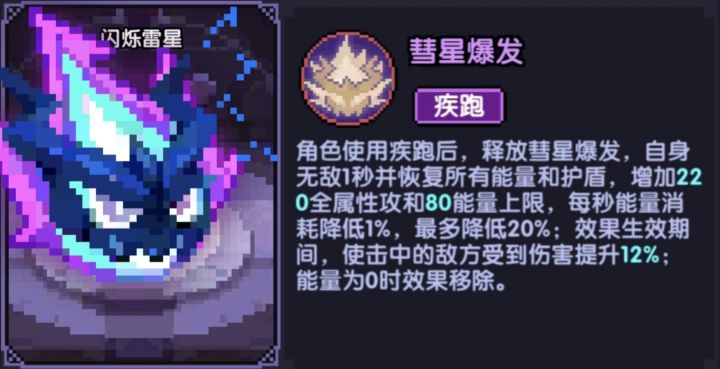 仙人掌和雷星哪个生存能力强一些截图