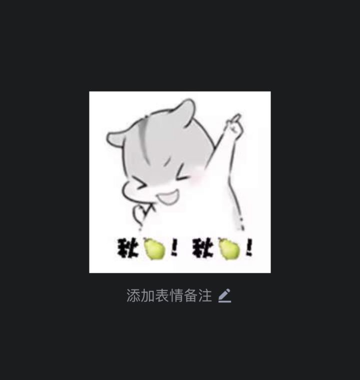 是离不是漓截图