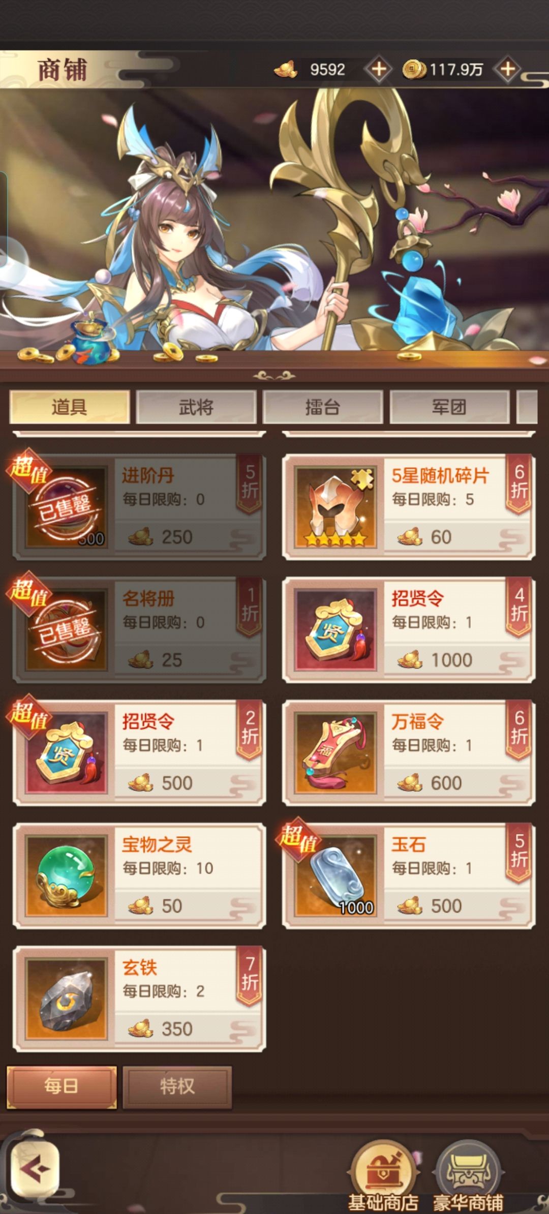 元宝用途 2