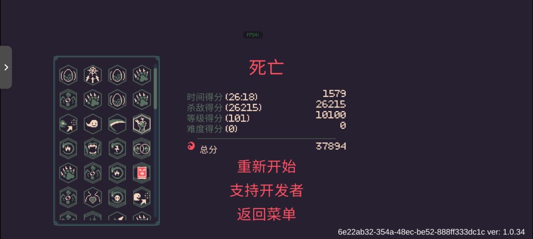 黛雪五龙流您值得拥有截图