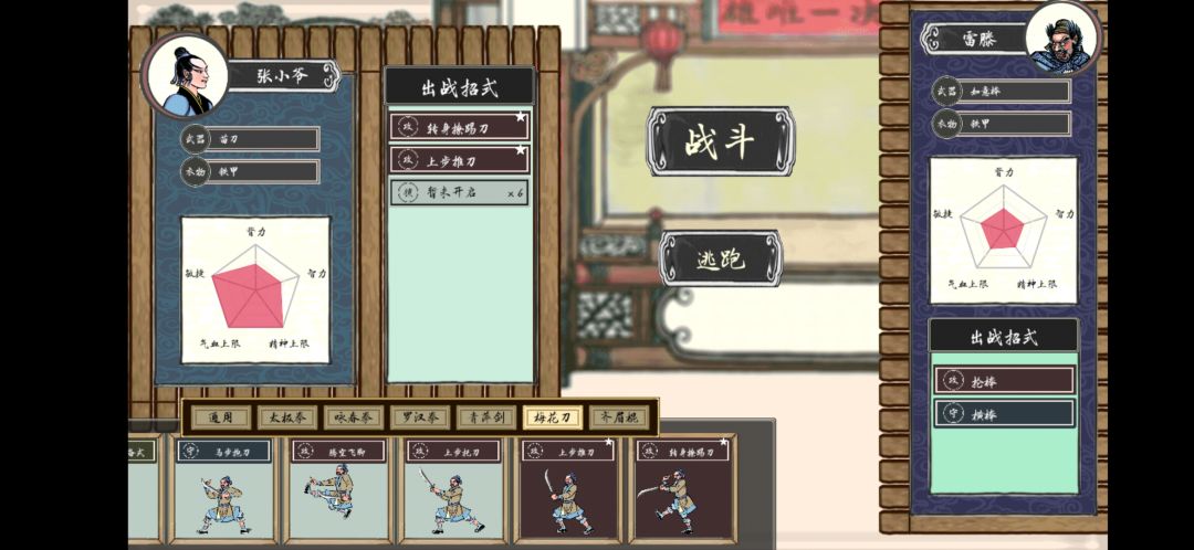 动态图片 3