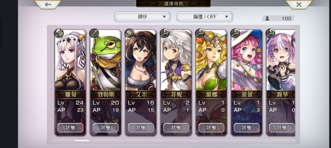 求大佬帮忙 2