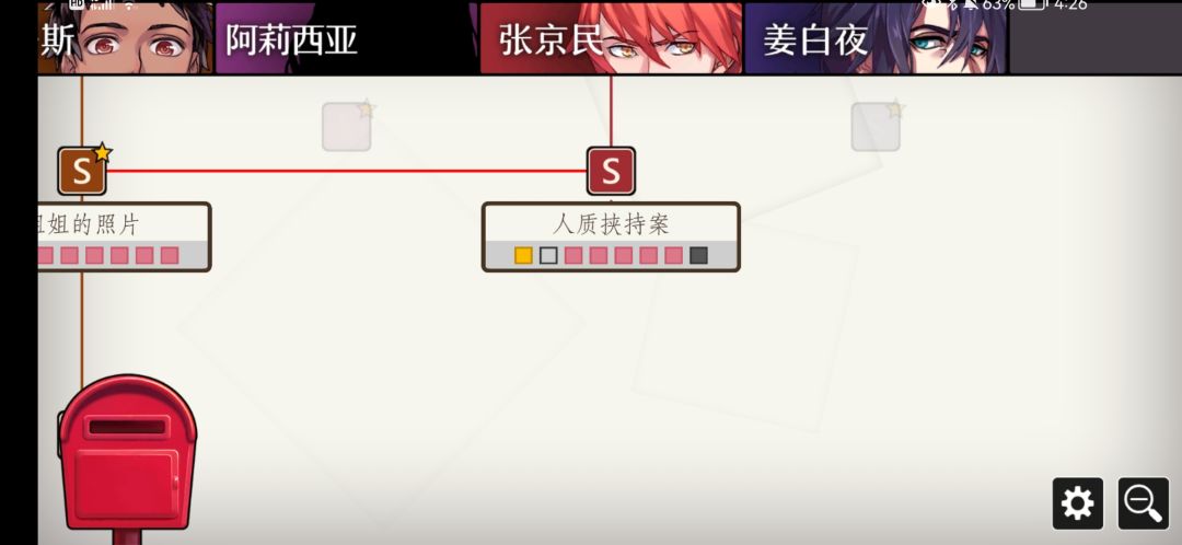 动态图片 2