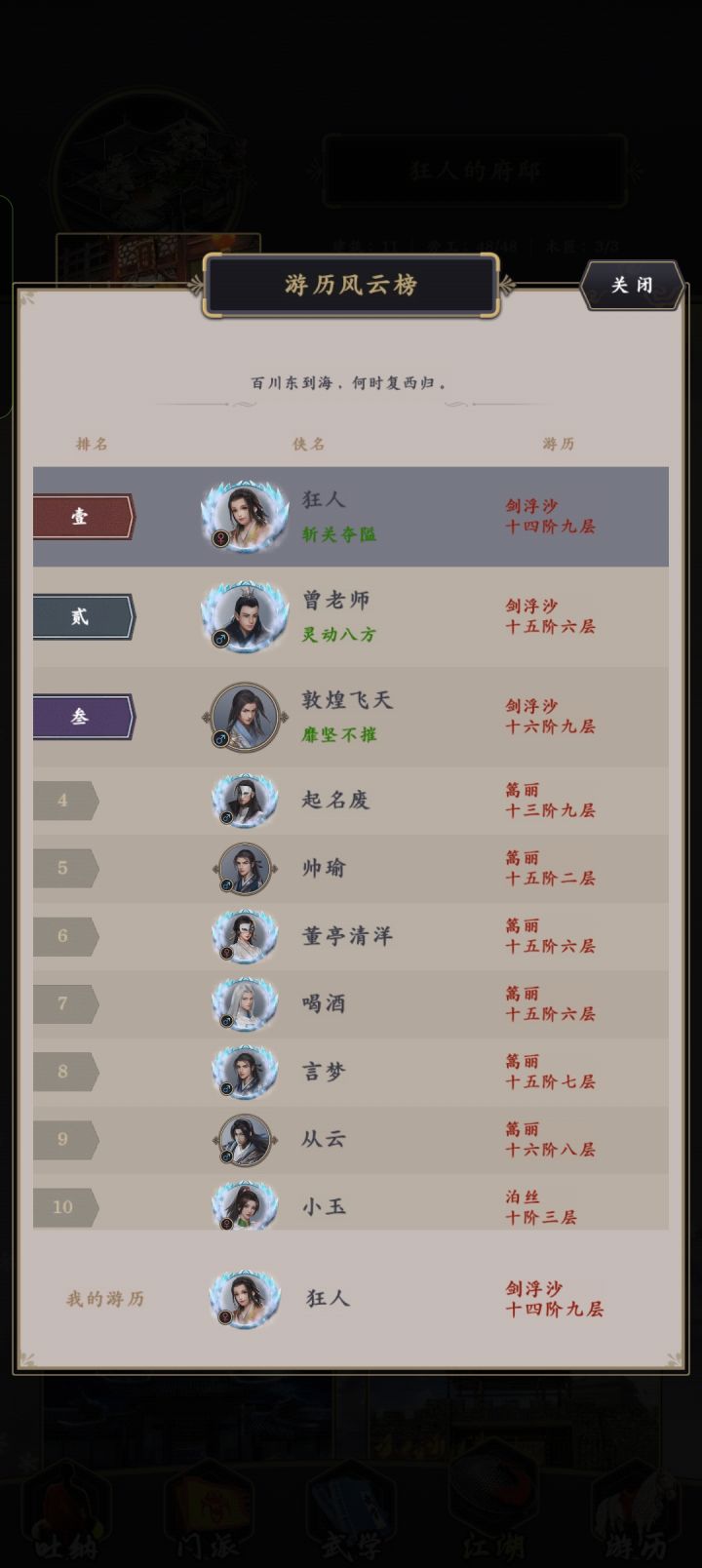 敦煌飞天有人吗截图