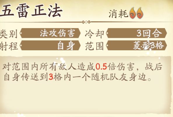 随机性不高,PVE应该好用 3