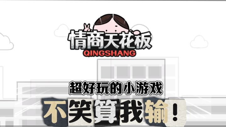 【新年收红包攻略】一招教你过年如何从长辈手里收下红包🧧截图
