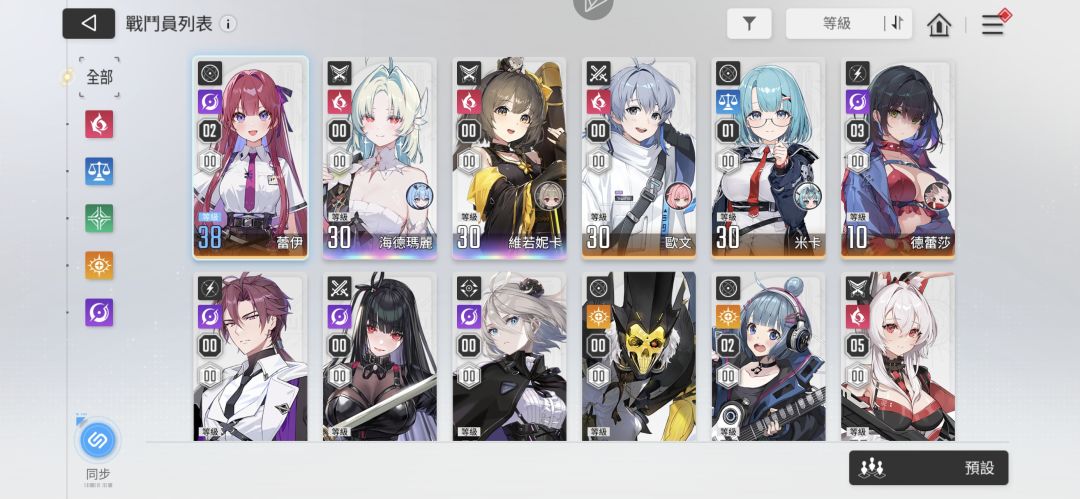 欧气满满,三十发连三五星,限定保底出的 1